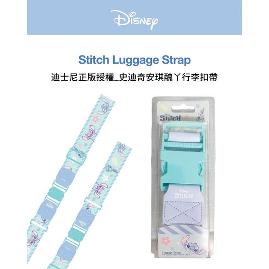 EVERWIN Luggage Strap - Stitch