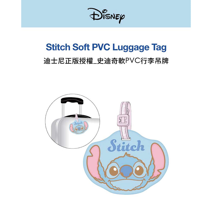 EVERWIN Luggage Tag - Stitch