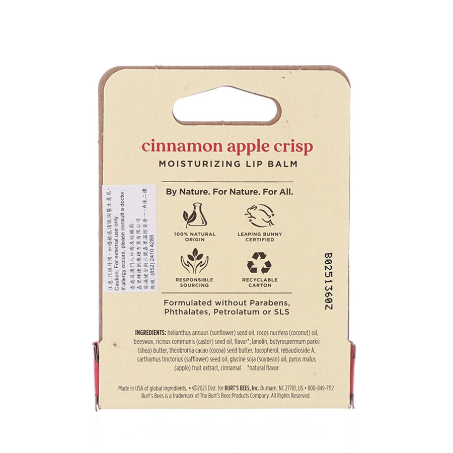 BURTS BEES Lip Balm - Cinnamon Apple Crisp Blister  (4.25g)