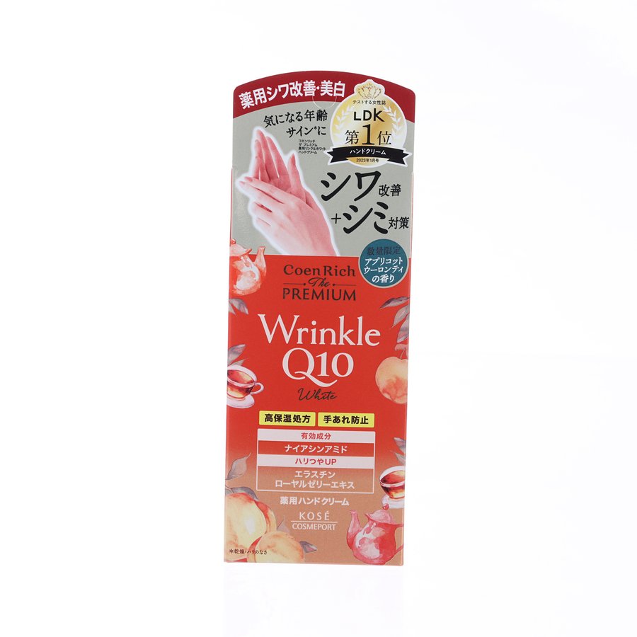 KOSE Coenrich Wrinkle & Bright Hand Cream - Apricot Oolong Tea  (60mL)