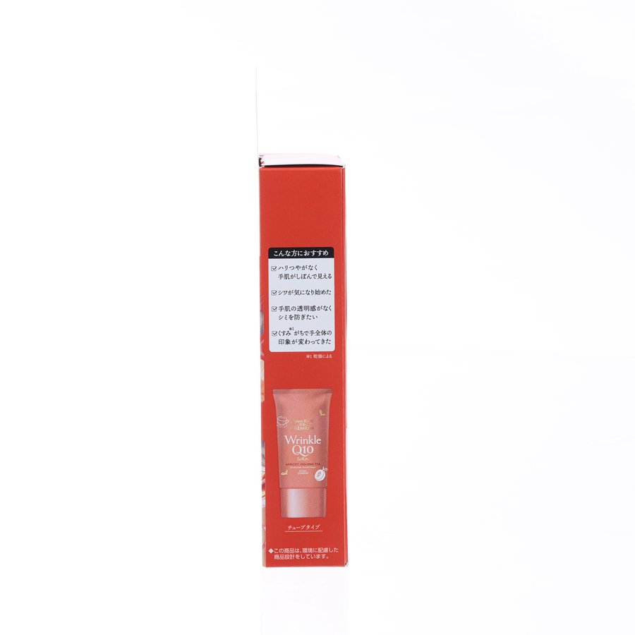 KOSE Coenrich Wrinkle & Bright Hand Cream - Apricot Oolong Tea  (60mL)