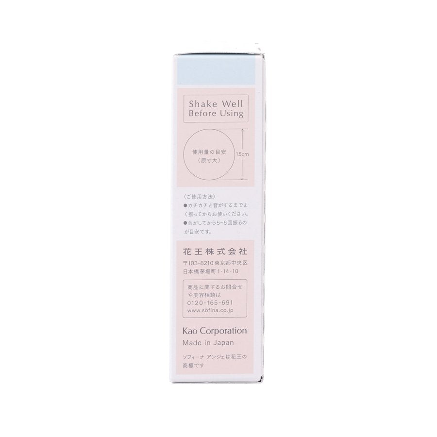 SOFINA Ange Long Keep Base UV - Pink  (25mL)