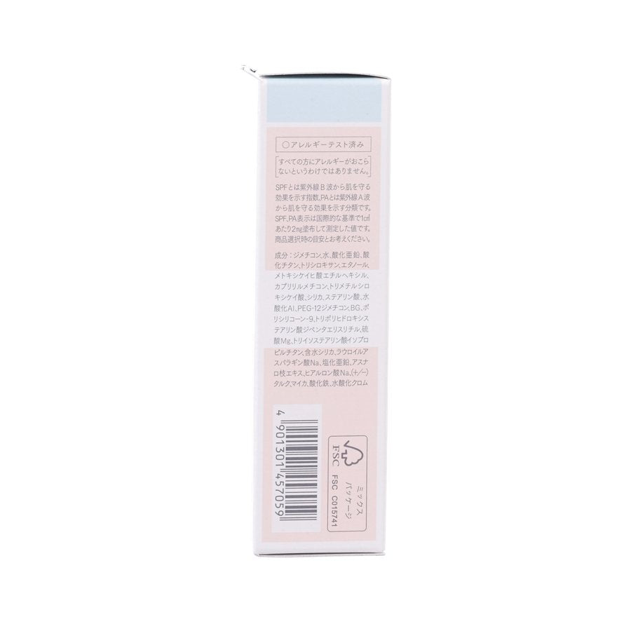 SOFINA Ange Long Keep Base UV - Pink  (25mL)