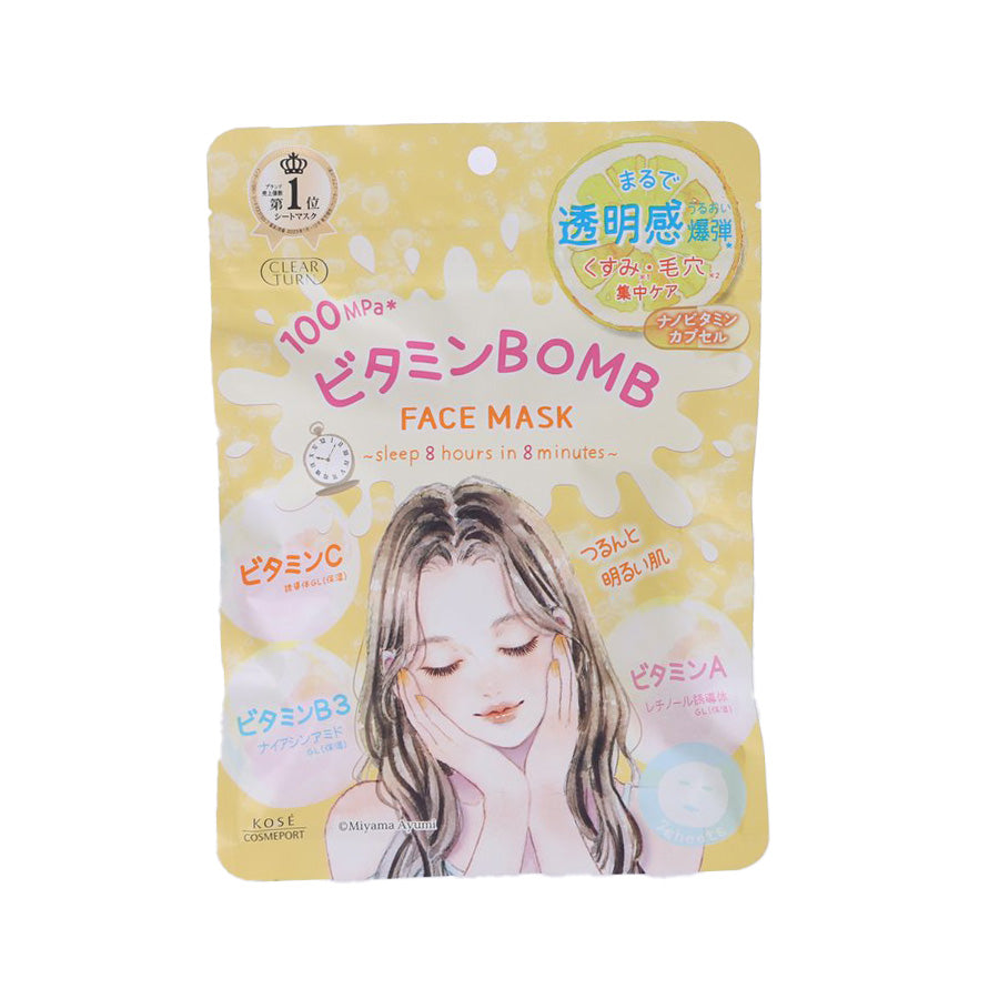 KOSE Kose Clear Turn Better Than Sleep Vitamin Face Mask 7'S  (159 mL)