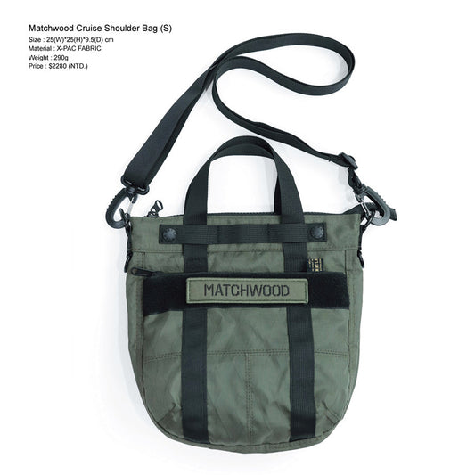 MATCHWOOD Cruise Shoulder Bag (S) - Ol  (290g)