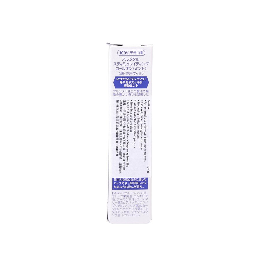 ARGITAL Roll-On Stimulating Oil-Mint  (8mL)