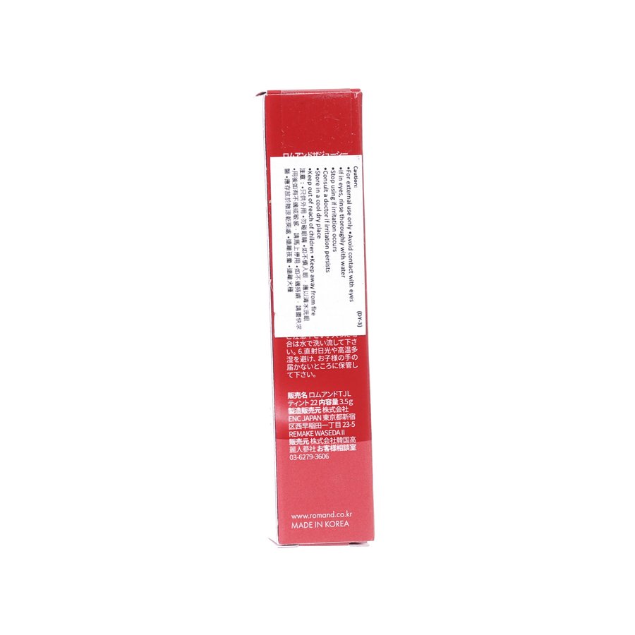 ROMAND The Juicy Lasting Tint 22 - Dotribom