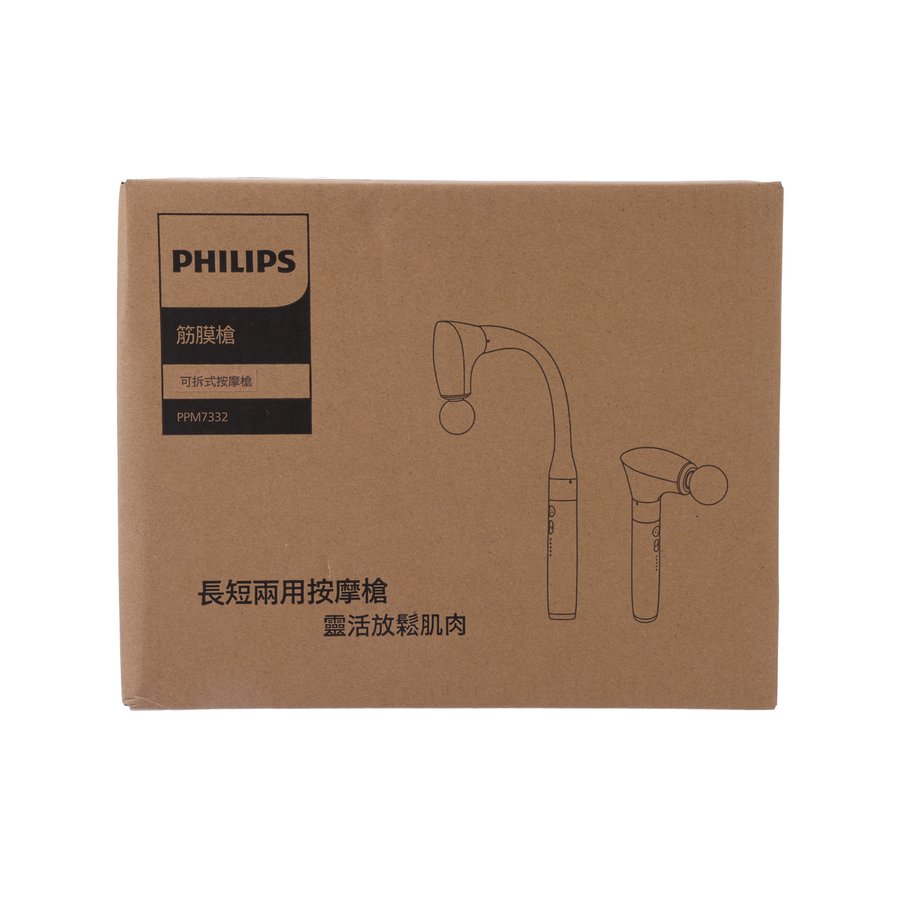 PHILIPS Detachable Massage Gun PPM7332