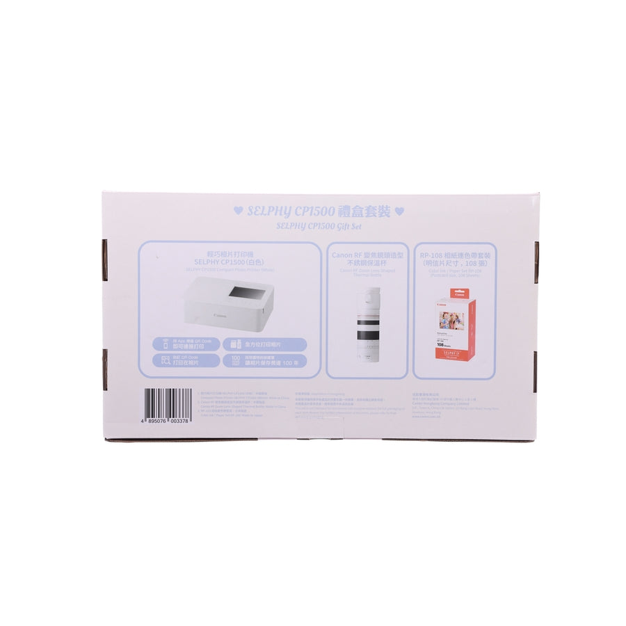 CANON SELPHY CP1500 Gift Set V2 - White