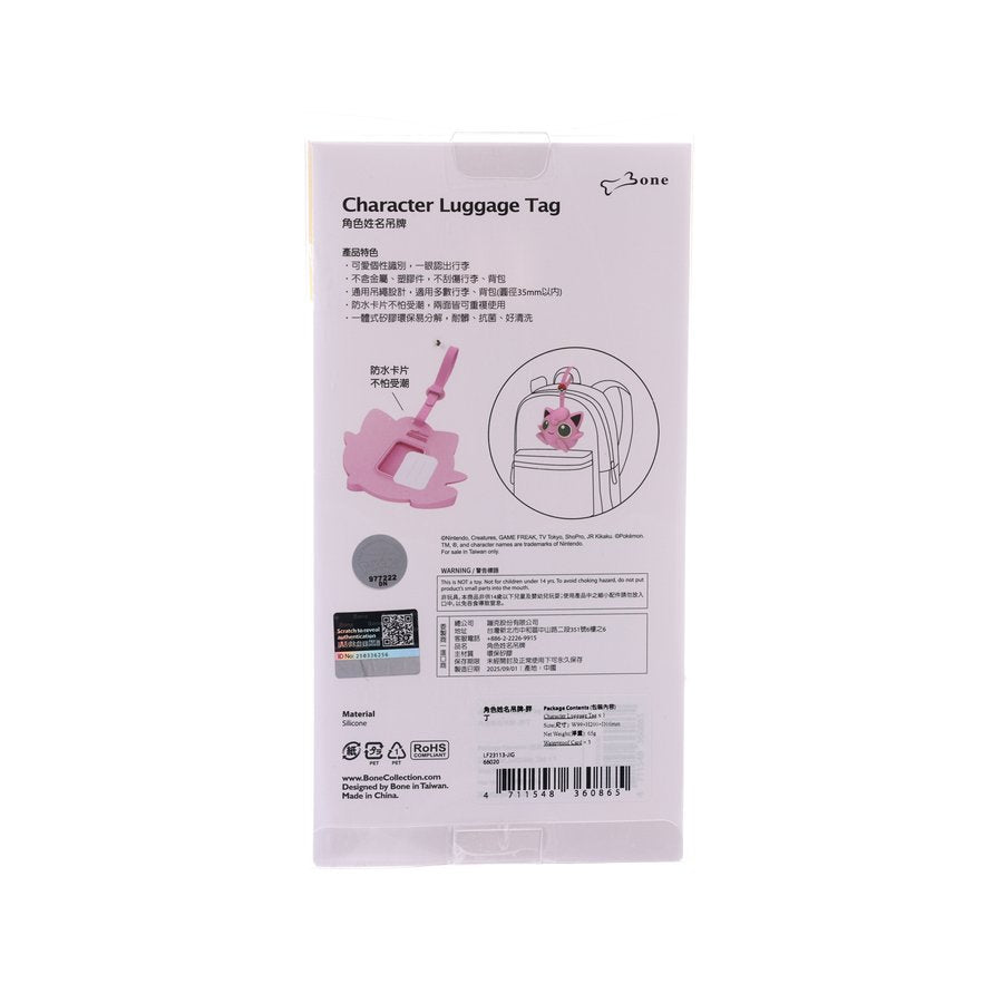 BONE Luggage Tag - Jigglypuff