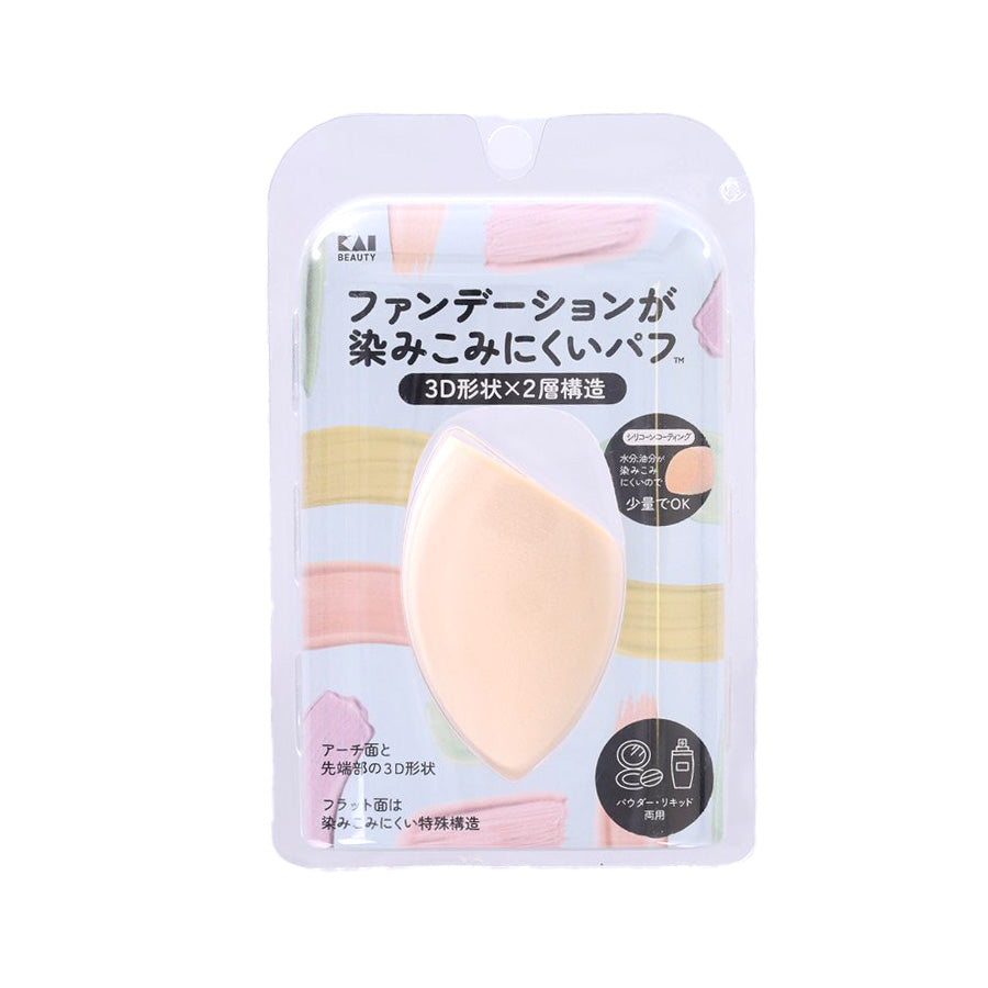 KAI 3D Make Up Puff
