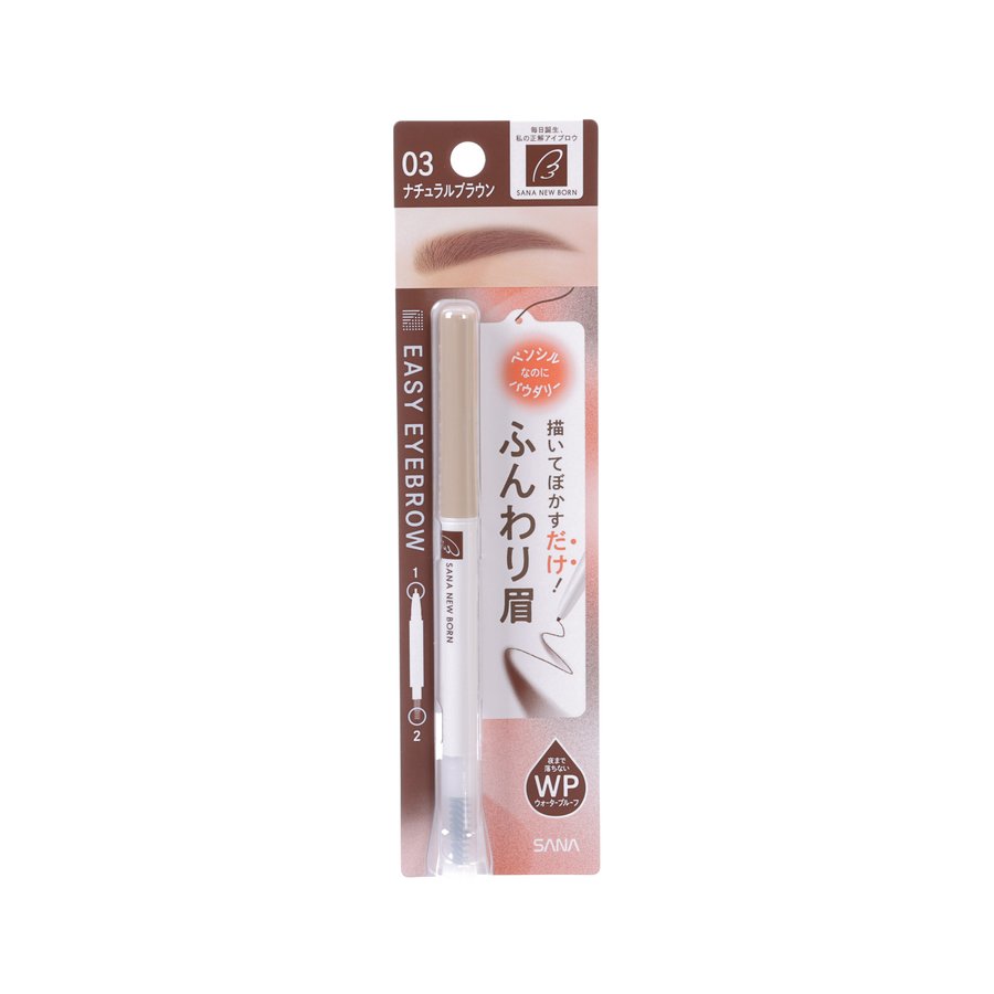 SANA COSMETIS Newborn Easy Eyebrow 03