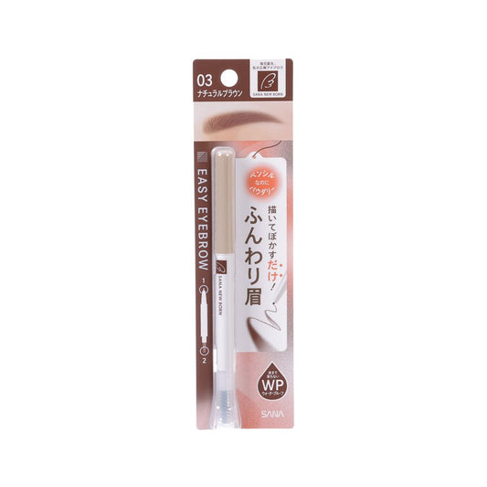 SANA COSMETIS Newborn Easy Eyebrow 03