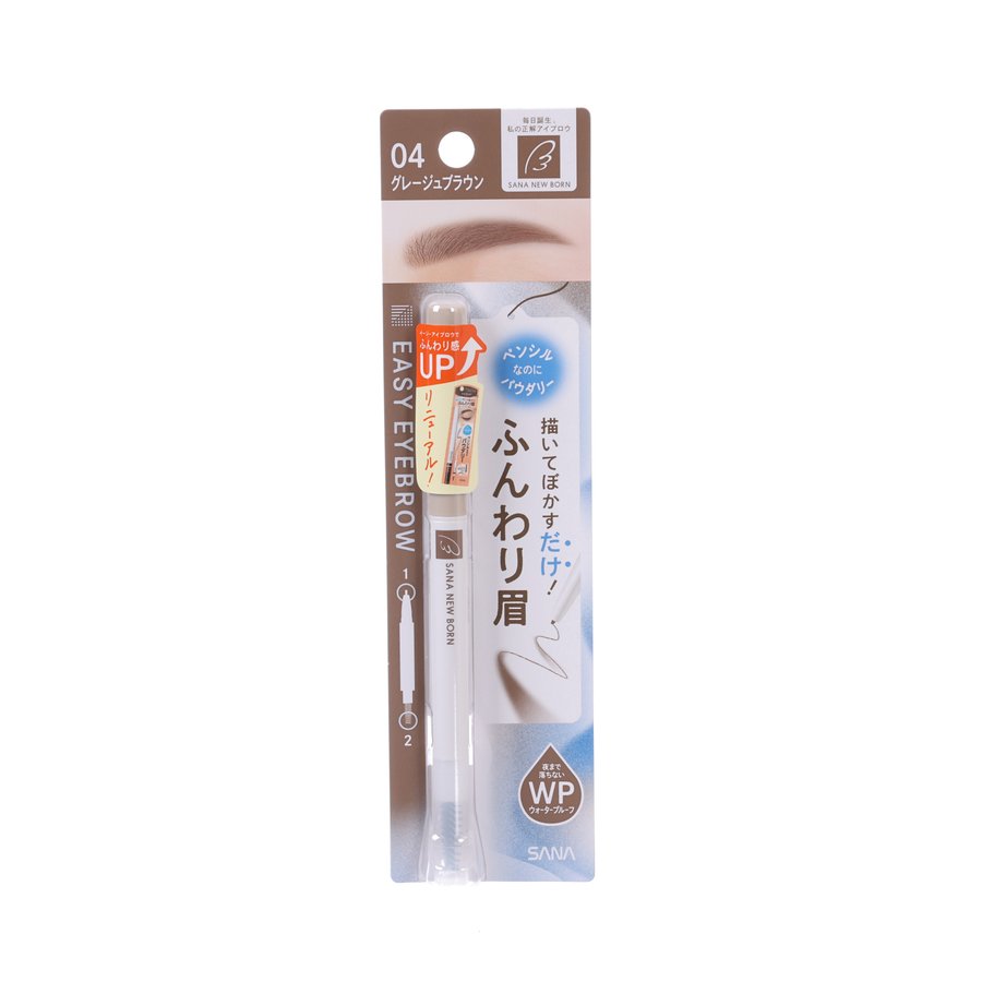 SANA COSMETIS Newborn Easy Eyebrow 04