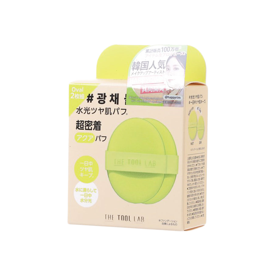 THETOOLLAB The Tool Lab Aqua Puff Oval  (23.8g)
