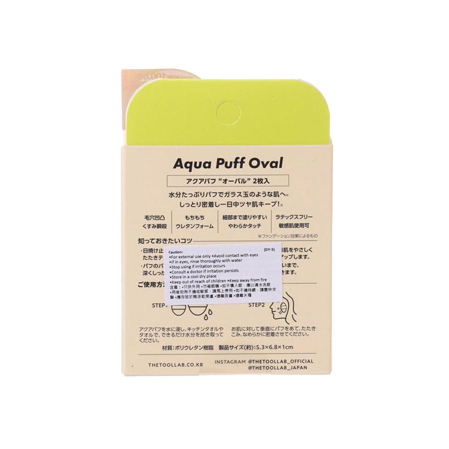 THETOOLLAB The Tool Lab Aqua Puff Oval  (23.8g)