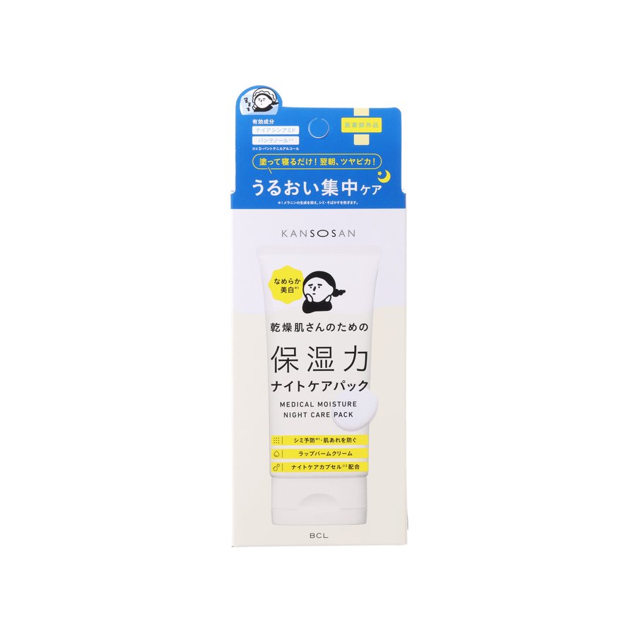 BCL Kansosan Medical Moisture Night Care Pack