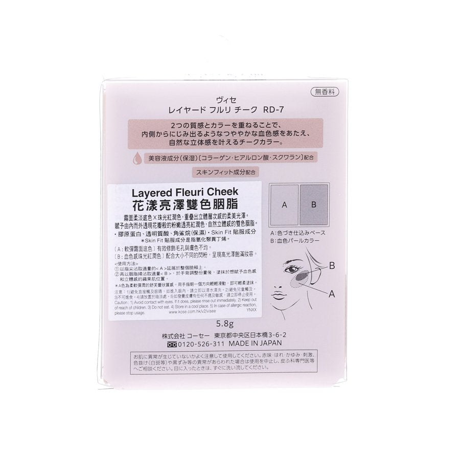 VISEE Layered Fleuri Cheek RD-7