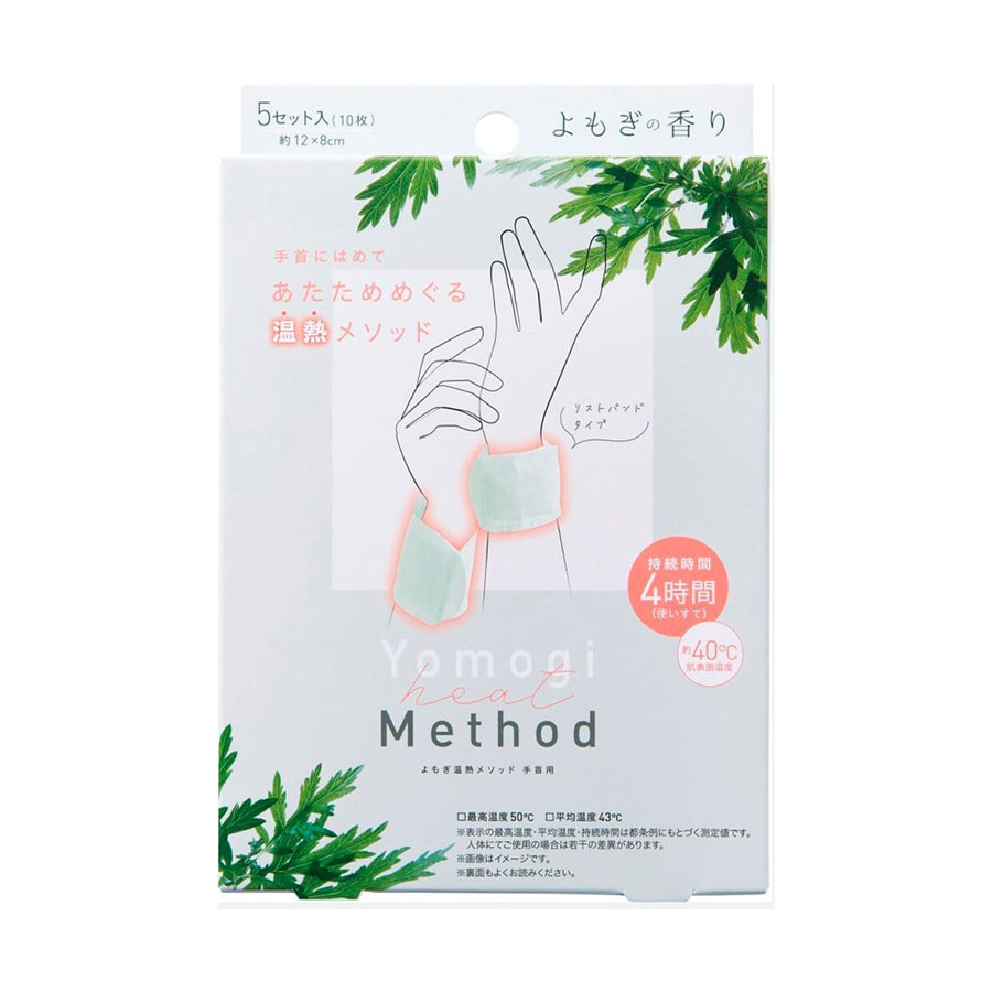COGIT Yomogi Heat Method Wristband  (225g)