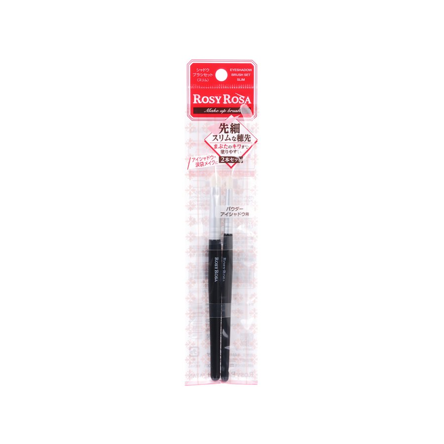 ROSY ROSA Eyeshadow Brush Set - Slim