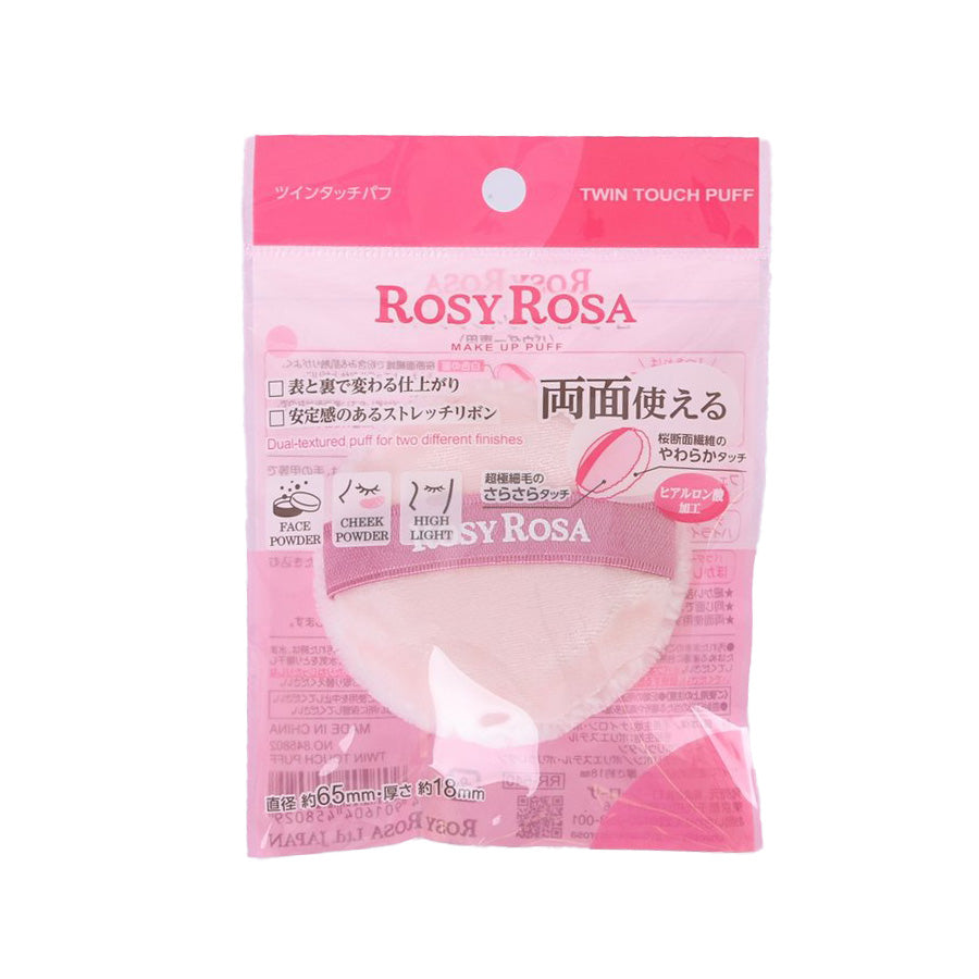 ROSY ROSA Twin Touch Puff