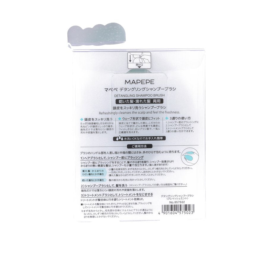 MAPEPE Detangling Shampoo Brush - Grayish Mint
