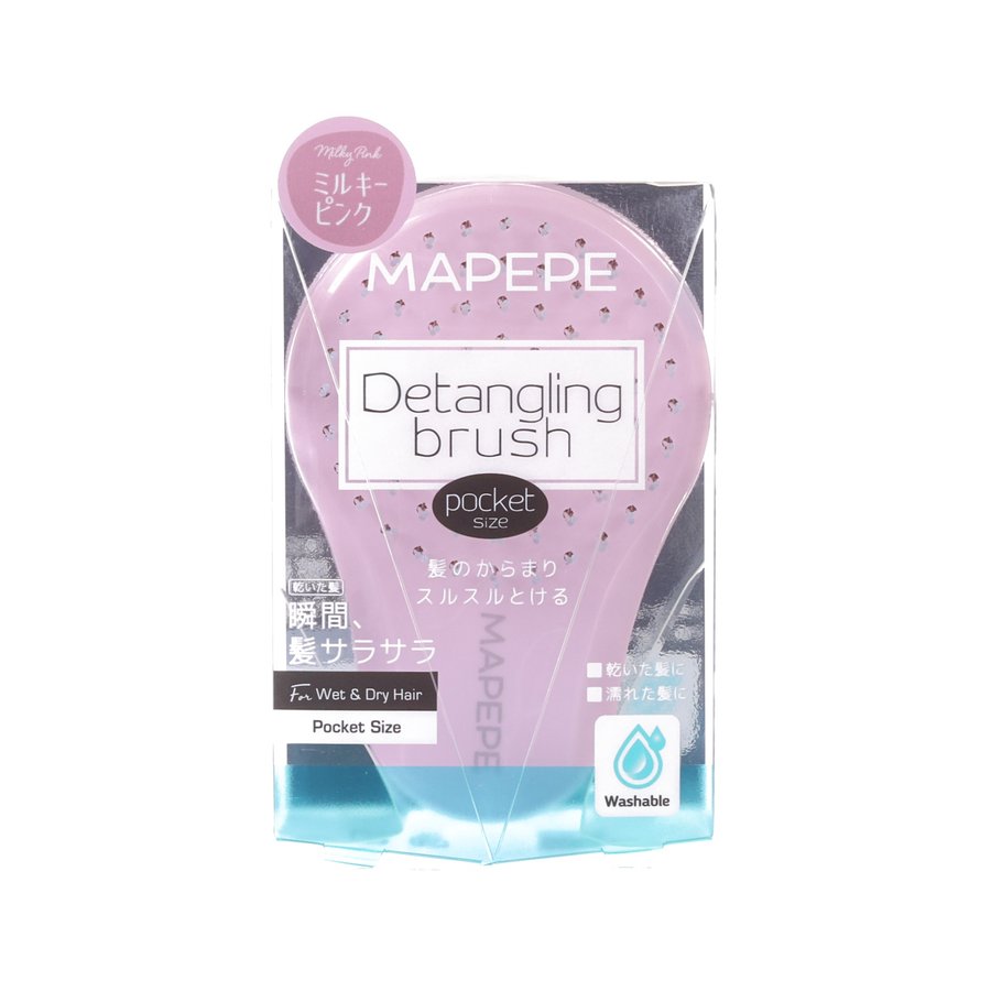 MAPEPE Detangling Brush Pocket Size - Milky Pink