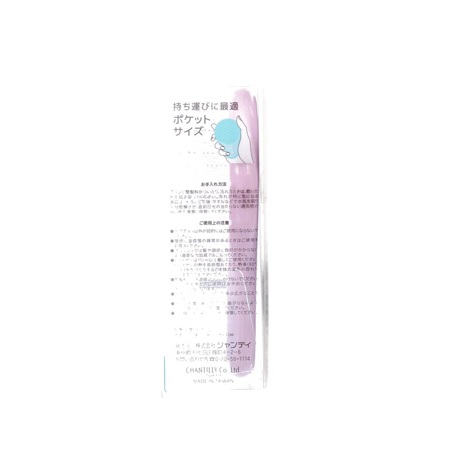 MAPEPE Detangling Brush Pocket Size - Milky Pink