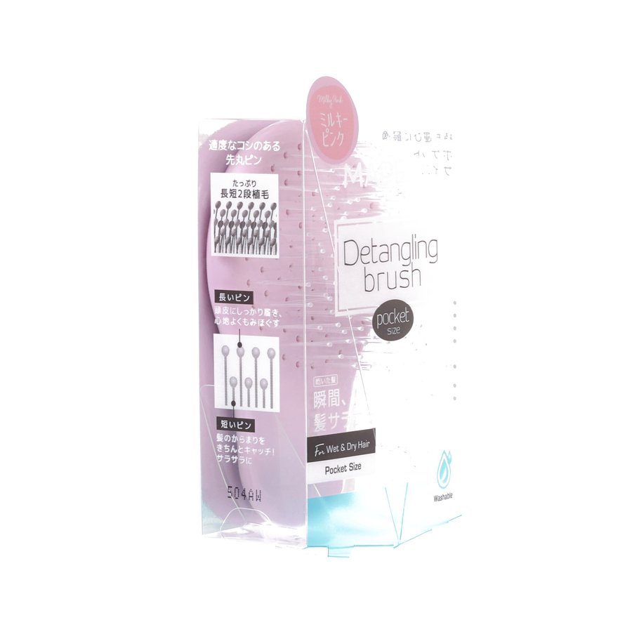 MAPEPE Detangling Brush Pocket Size - Milky Pink