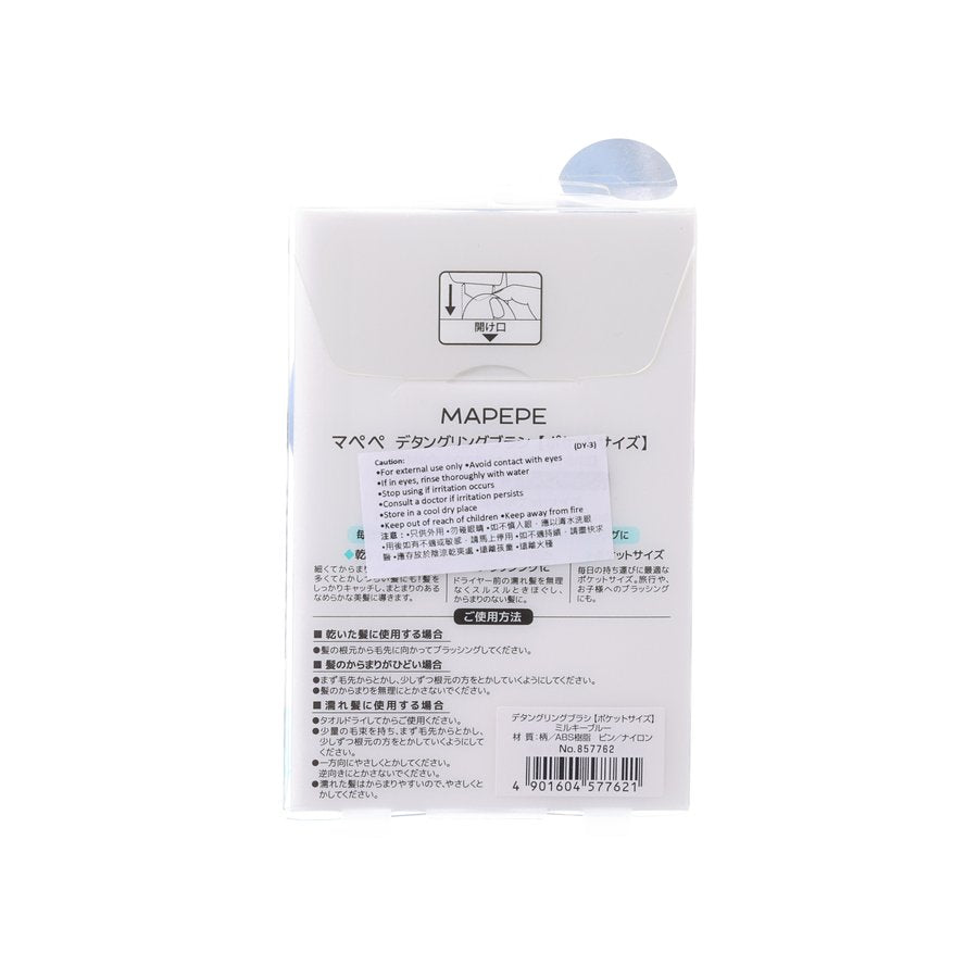 MAPEPE Detangling Brush Pocket Size - Milky Blue