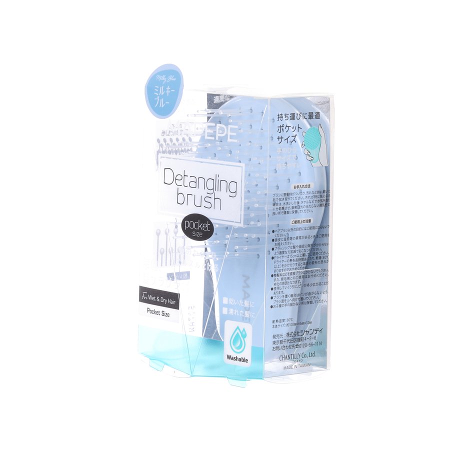 MAPEPE Detangling Brush Pocket Size - Milky Blue