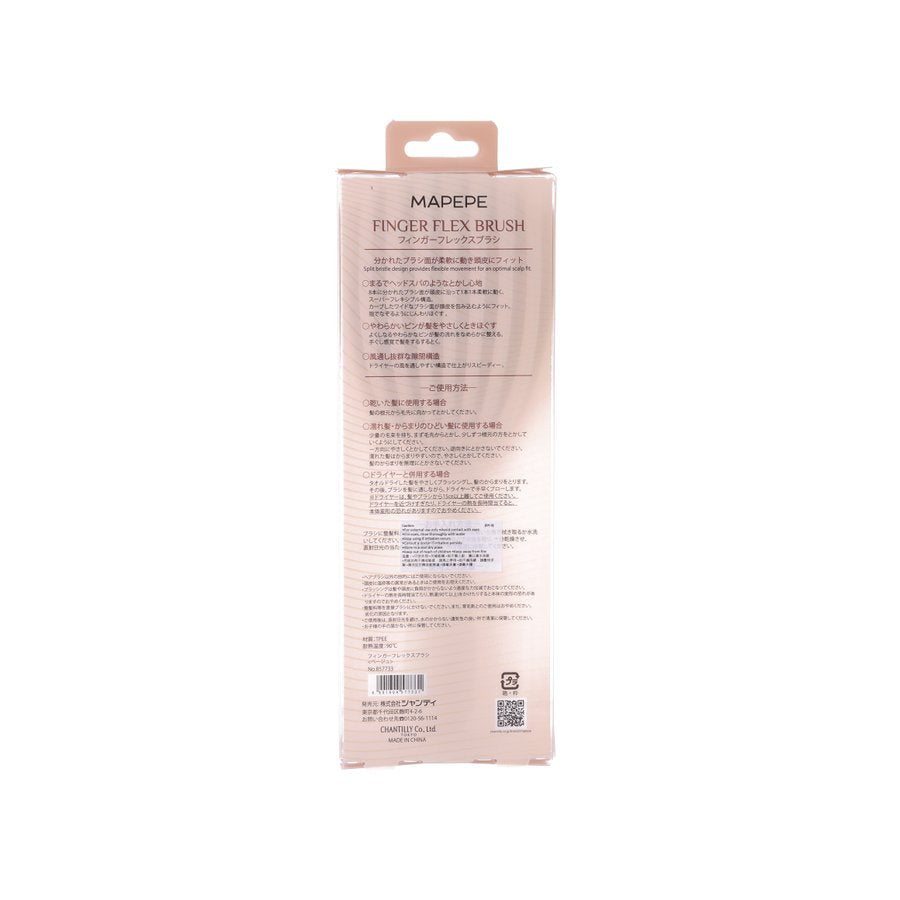 MAPEPE Finger Flex Brush - Beige