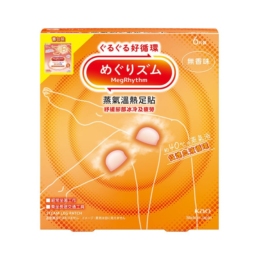 MEGRHYTHM Gentle Steam Warm Leg - Patch  (6pcs)
