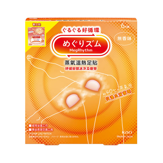 MEGRHYTHM Gentle Steam Warm Leg - Patch  (6pcs)
