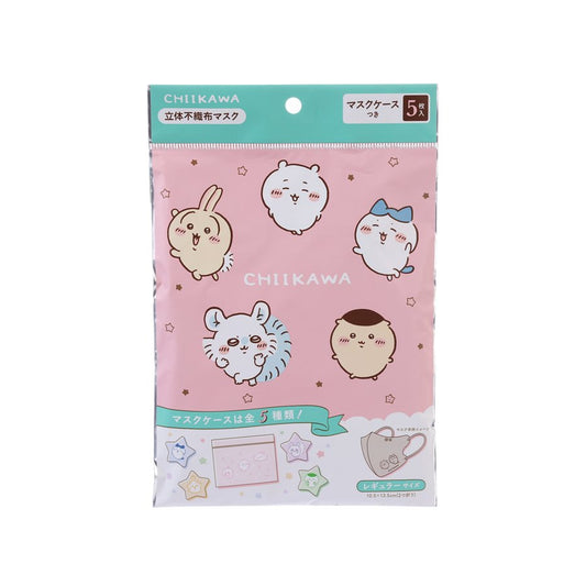 YOKOISADA Chiikawa 3D Mask with Pouch  (5pcs)