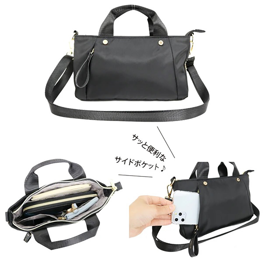 SENBADO F25 SEN 2WAY MINI SHOULDER 622-3701_BK