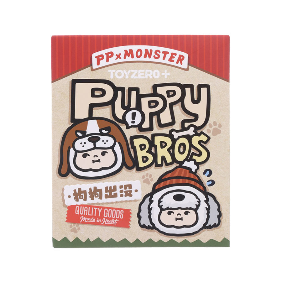 PP X MONSTER PP X MONSTER PUPPY BROS - PVC Plush Keychain Series (Blindbox)