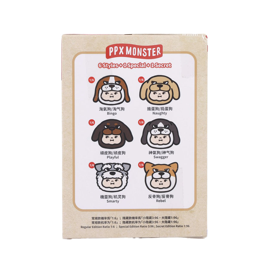 PP X MONSTER PP X MONSTER PUPPY BROS - PVC Plush Keychain Series (Blindbox)