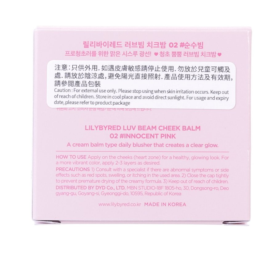 LILYBYRED Luv Beam Cheek Balm 02 - Innocent Pink