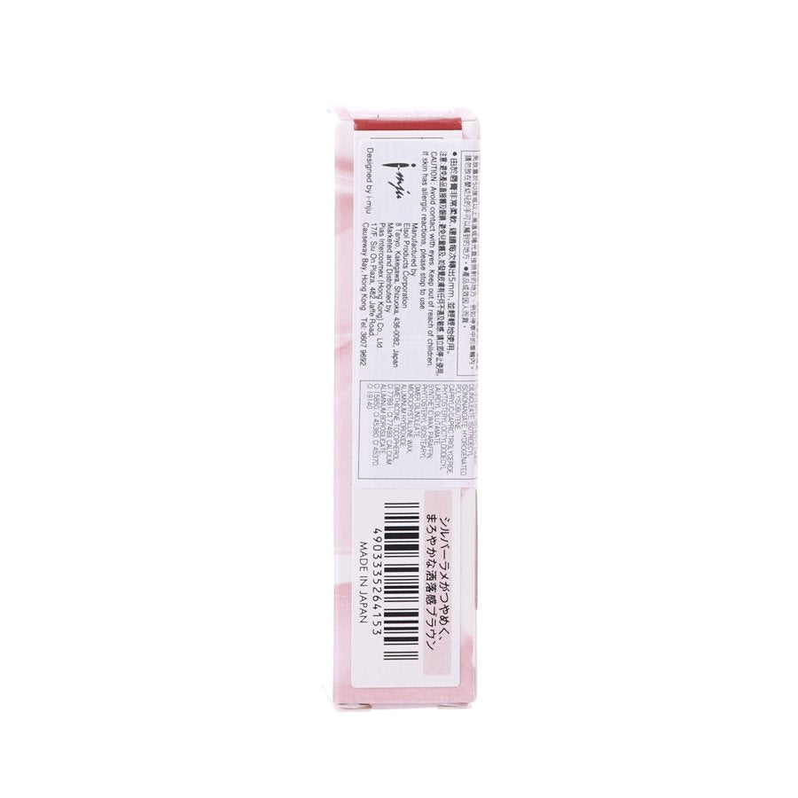 OPERA Glow Lip Tint 310 Tea Brown