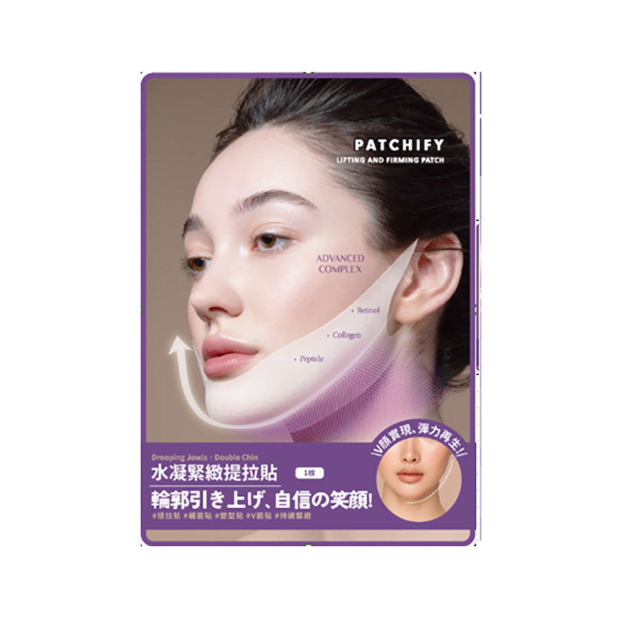 PATCHIFY V Lifting and Firming Hydrogel Patch  (1pc)