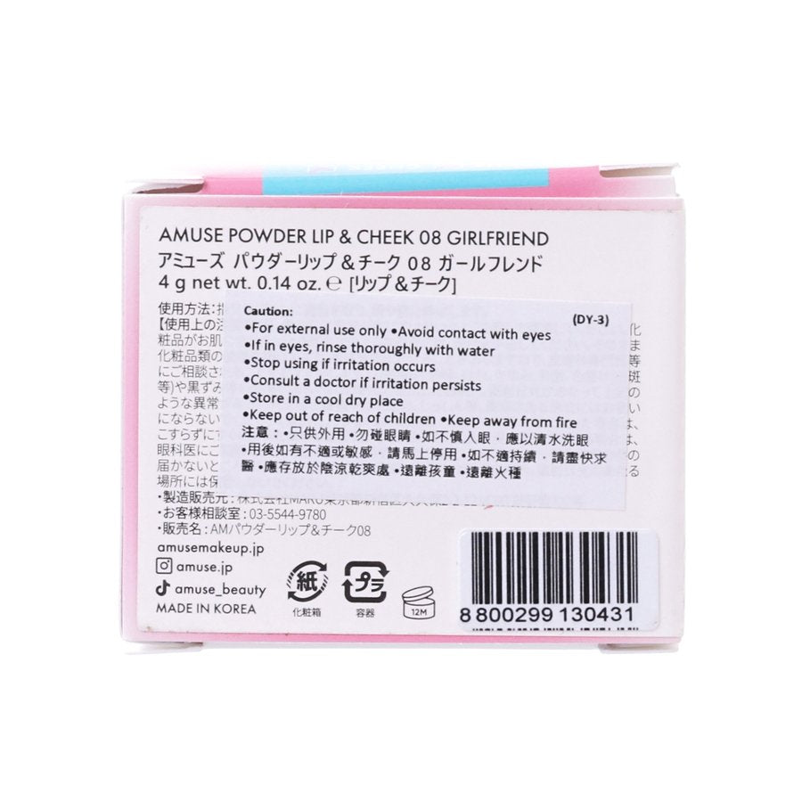 AMUSE Powder Lip & Cheek - 08 Girl Friend  (4g)
