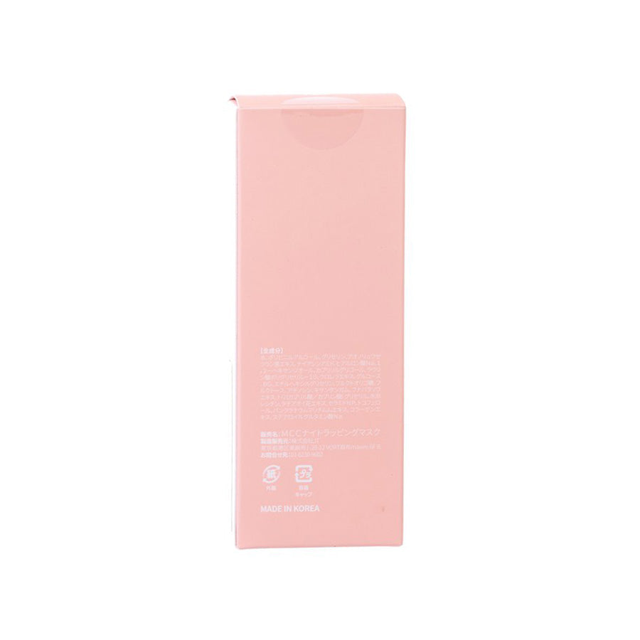 MEDICUBE Collagen Night Wrapping Mask  (75g)