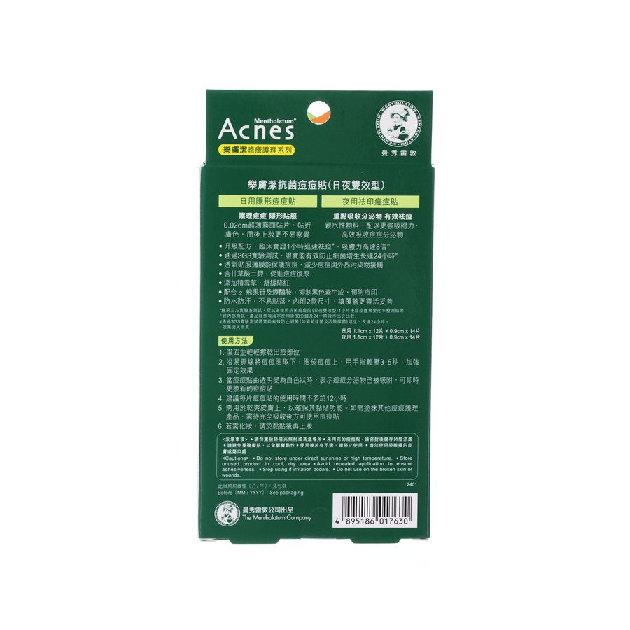 ACNES Medicated Anti-Bacteria Spot Dressing (Day & Night)