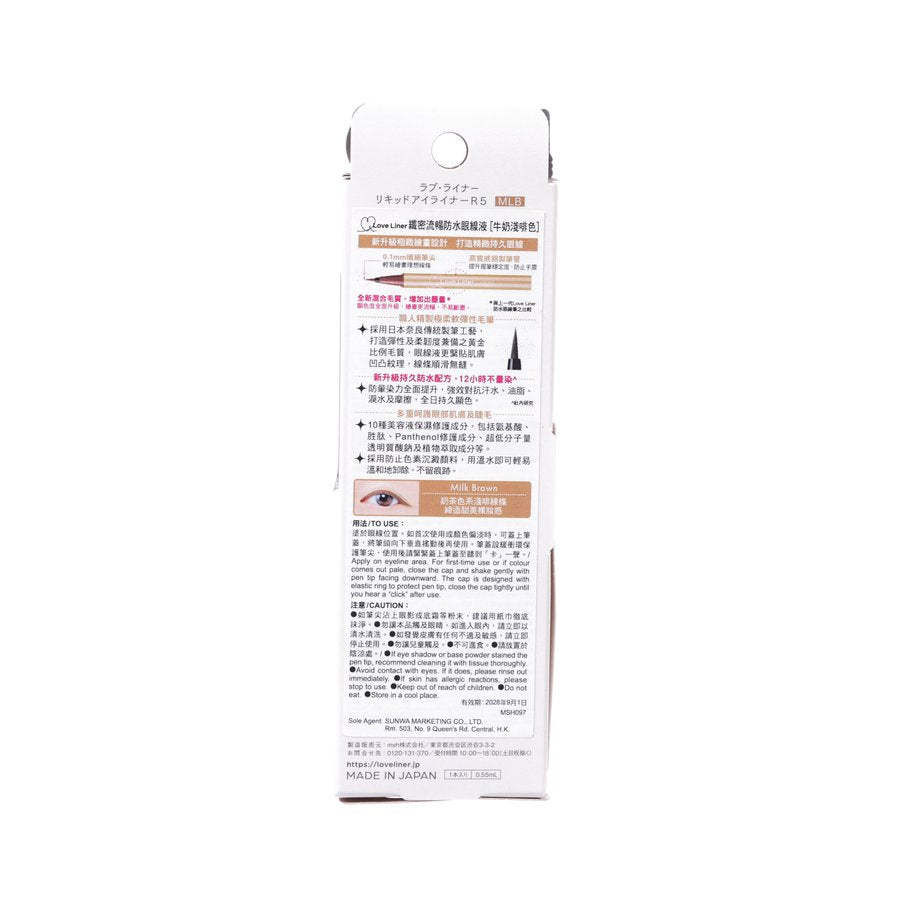 LOVE LINER Liquid Eyeliner R5 - Milk Brown