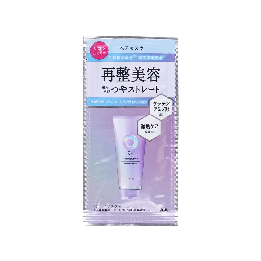 LUCIDO-L Re: Repair Hair Mask 1-Day Trial