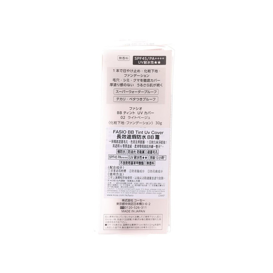 FASIO BB Tint UV Cover SPF45/PA++++ 02