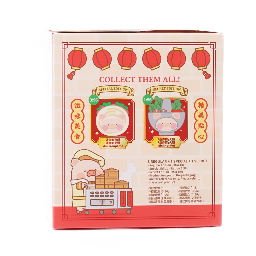TOYZEROPLUS LuLu the Piggy Lu's Table - Dim Sum House Blind Box