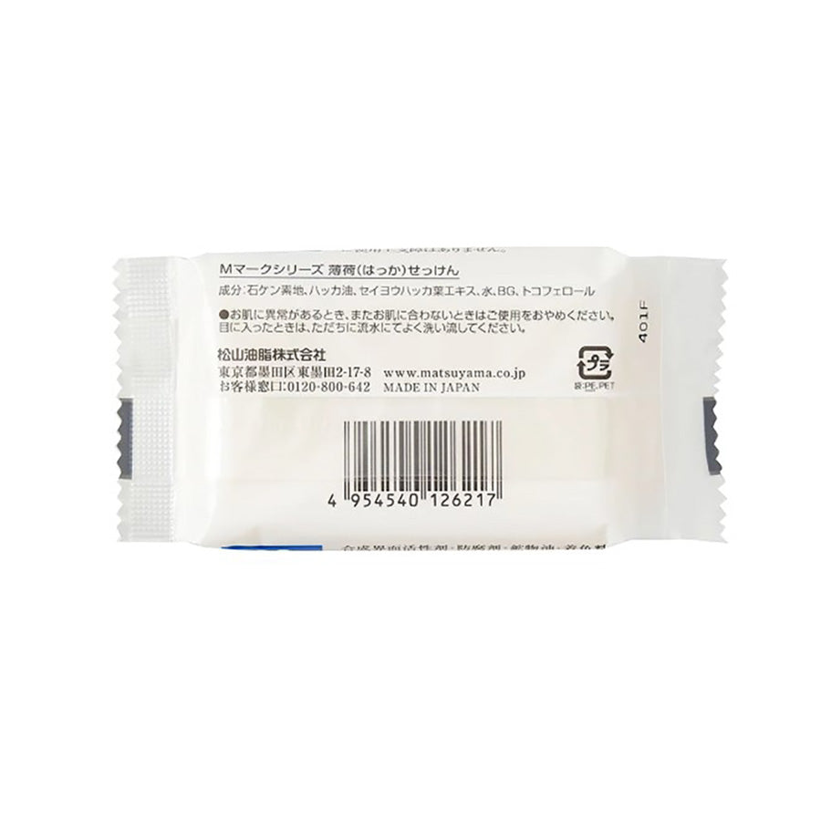 MATSUYAMA-YUSHI Mint Soap Bar  (100g)