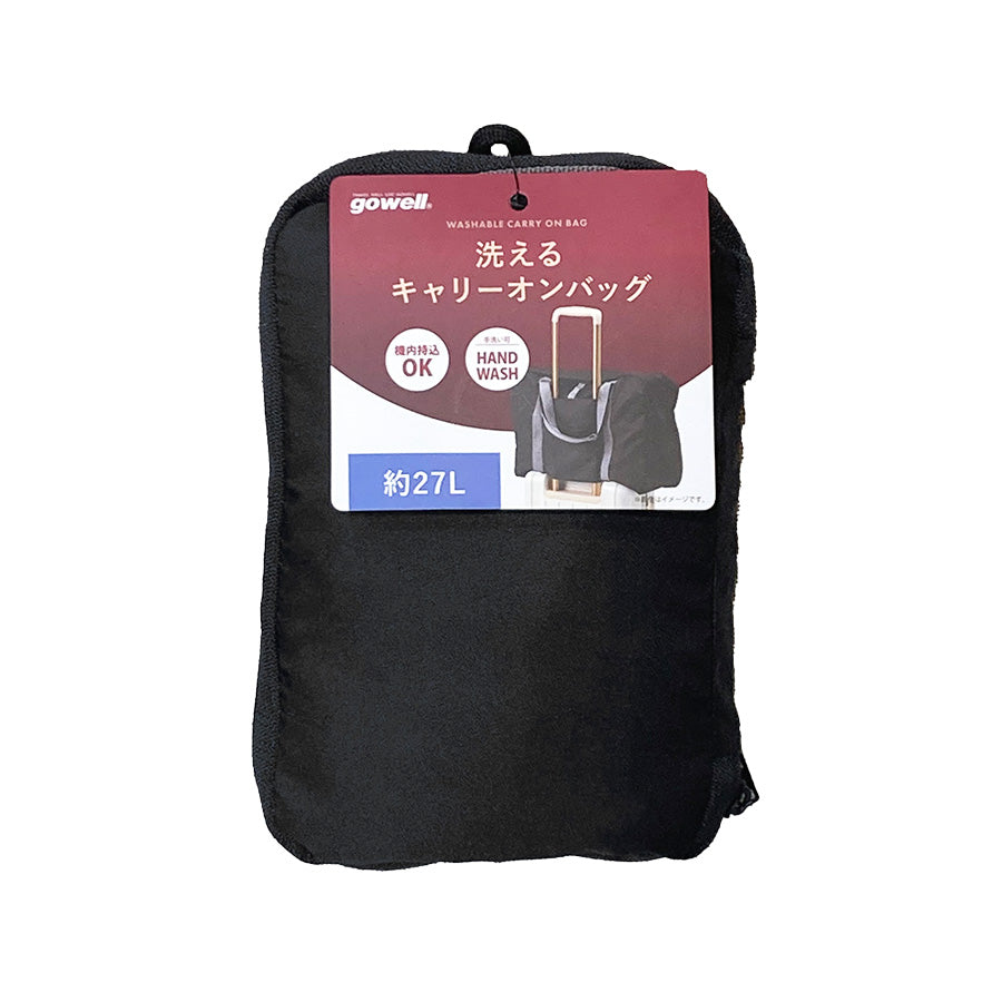 GOWELL Washable Carry-On Bag 27L - Black